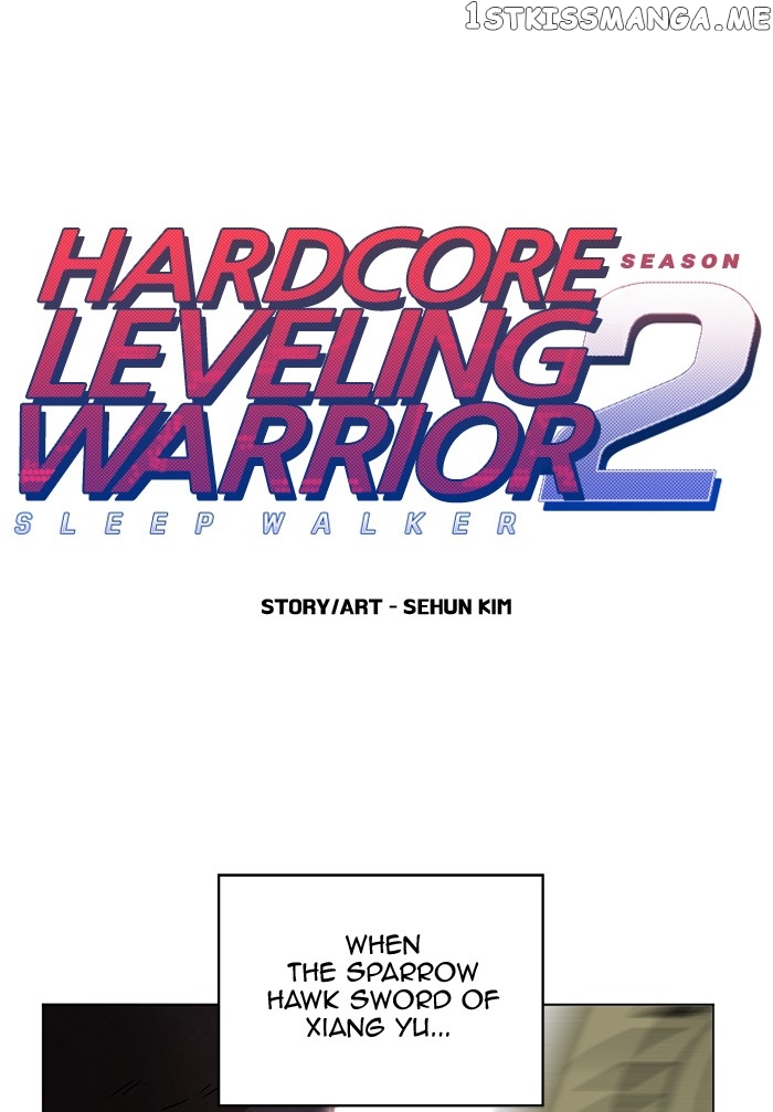 Hardcore Leveling Warrior chapter 220 - page 1