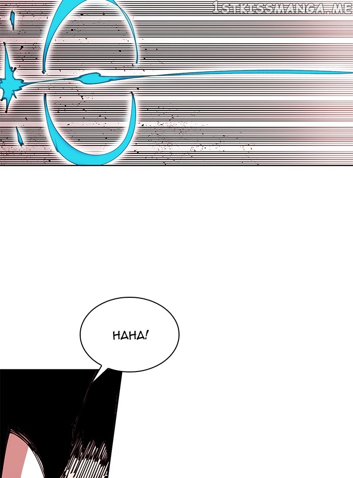 Hardcore Leveling Warrior chapter 270 - page 63
