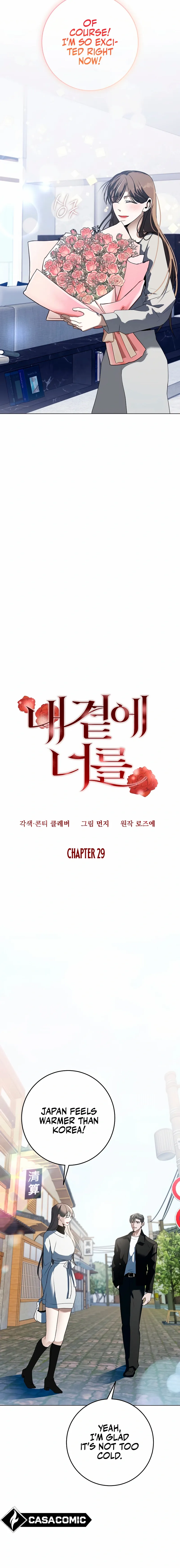 Next to Me, You Chapter 29 - page 2