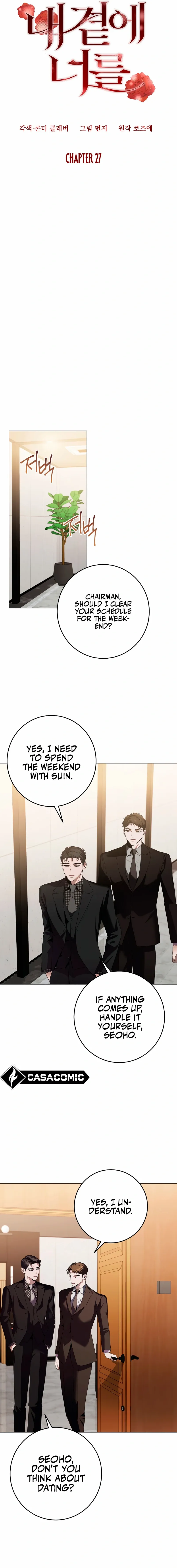 Next to Me, You Chapter 27 - page 5