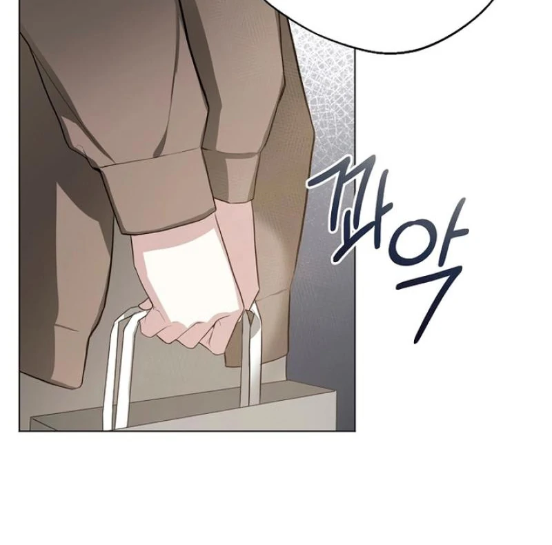 Next to Me, You Chapter 2 - page 14