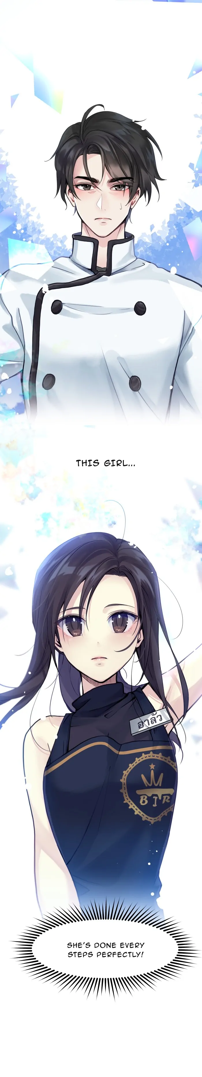 Alua and Her Pastry War Chapter 1 - page 32