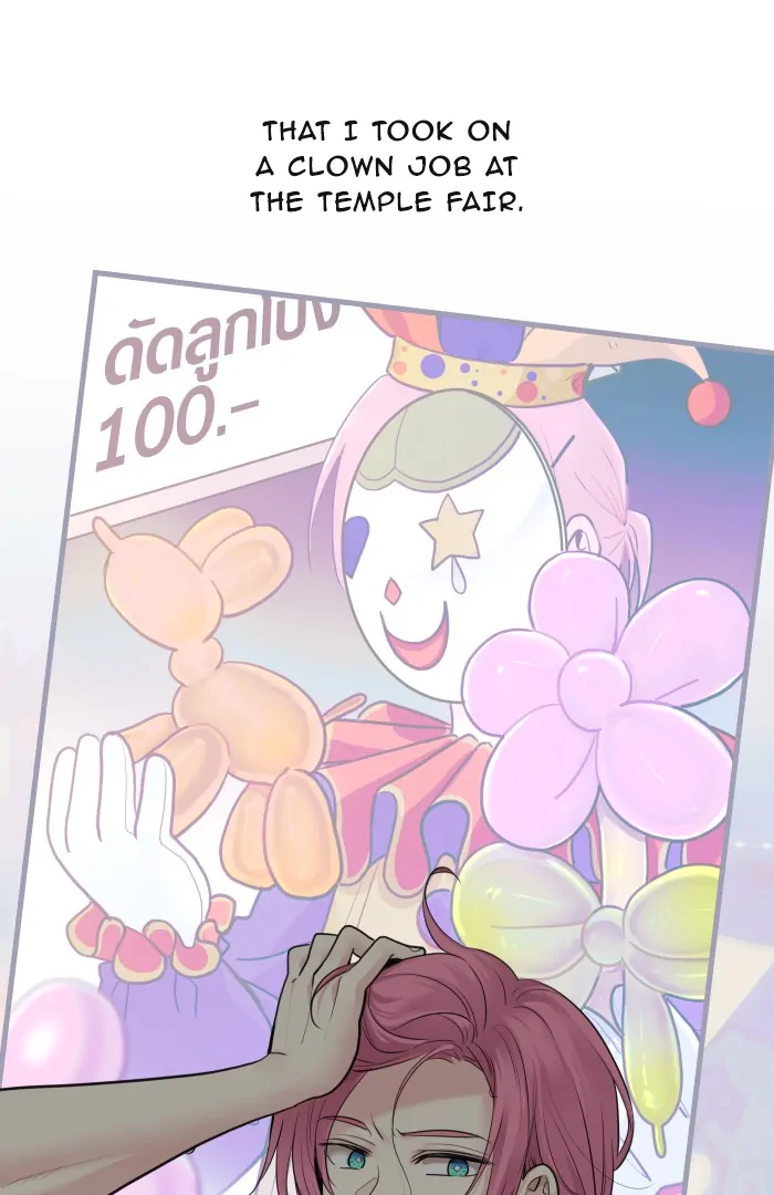 Alua and Her Pastry War Chapter 22 - page 15