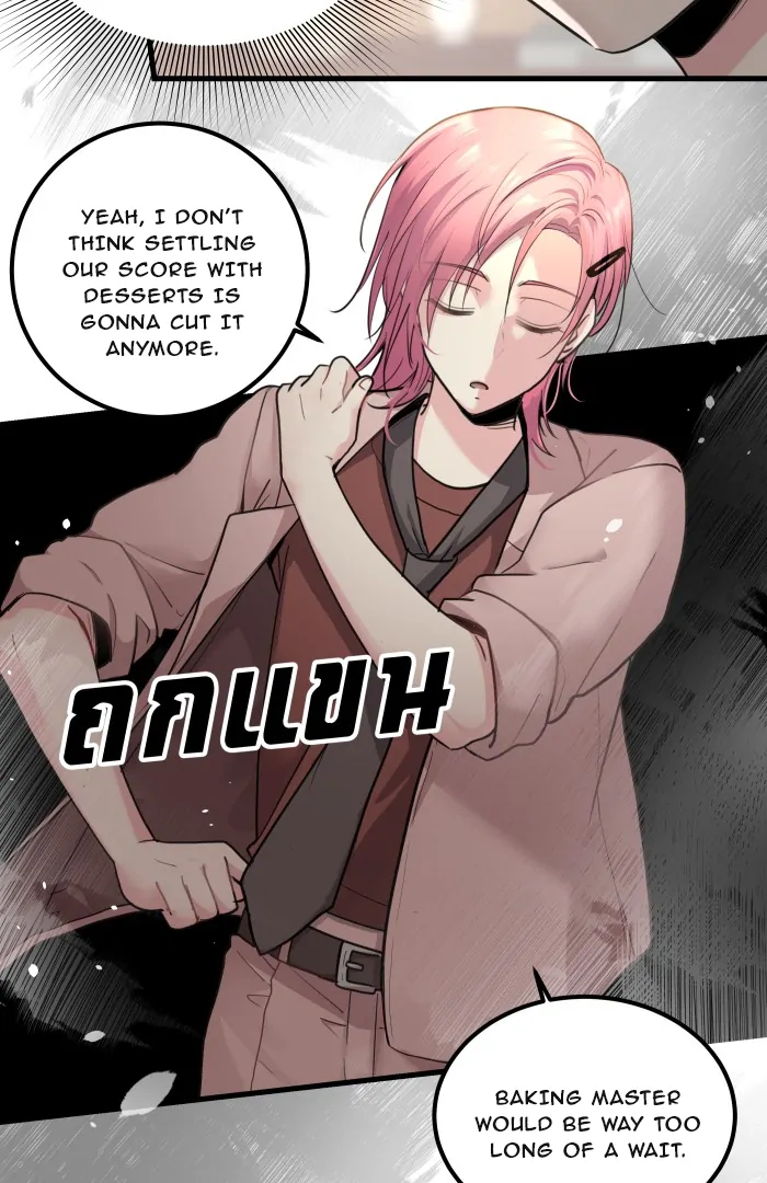 Alua and Her Pastry War Chapter 24 - page 51