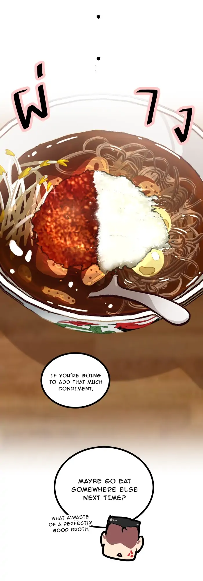 Alua and Her Pastry War Chapter 10 - page 16