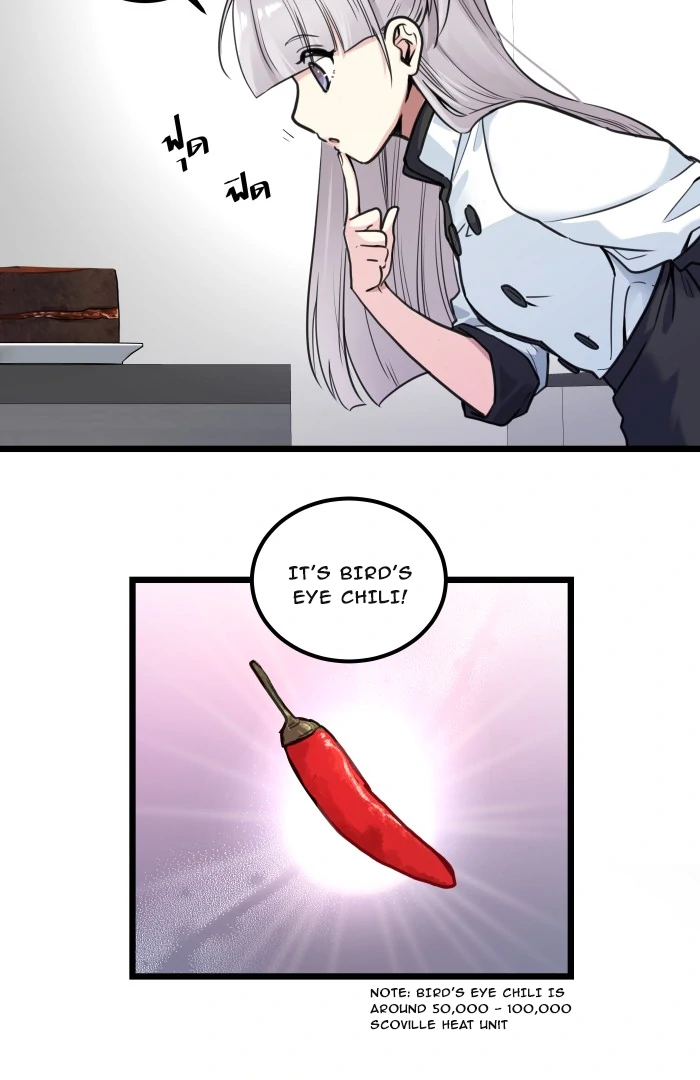 Alua and Her Pastry War Chapter 10 - page 28