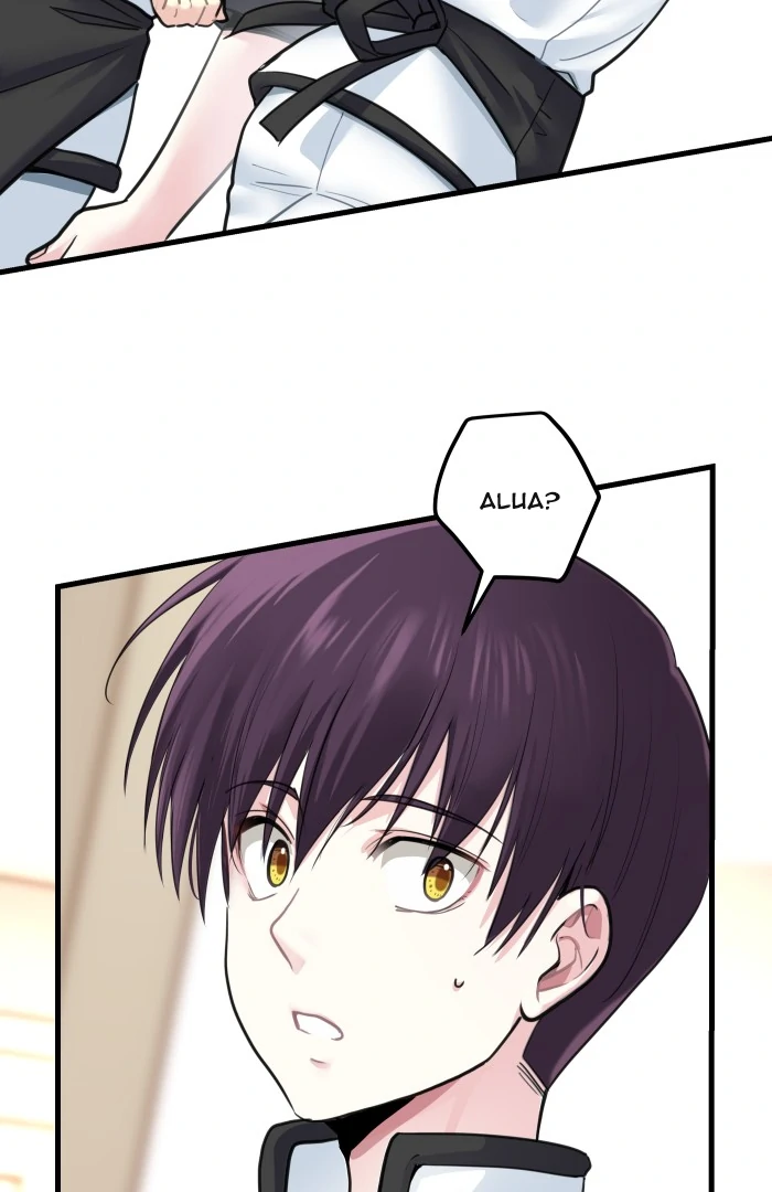 Alua and Her Pastry War Chapter 18 - page 82