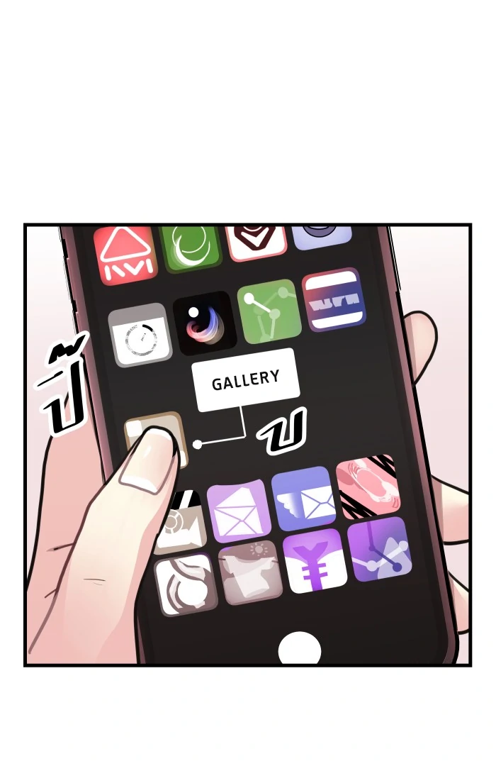 Alua and Her Pastry War Chapter 15 - page 31