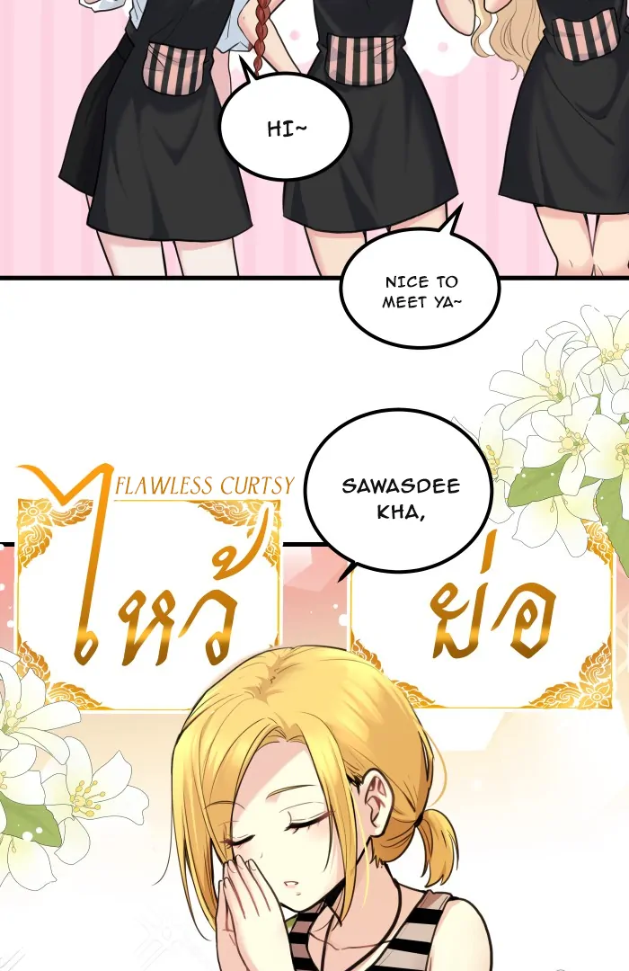 Alua and Her Pastry War Chapter 12 - page 13
