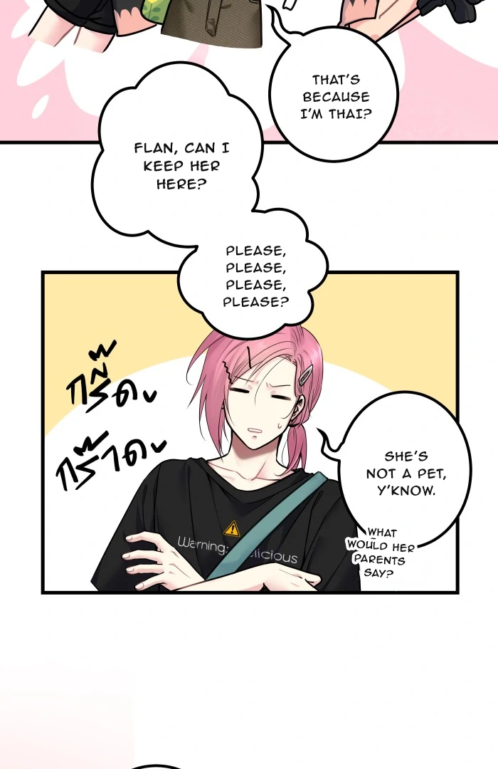 Alua and Her Pastry War Chapter 12 - page 17