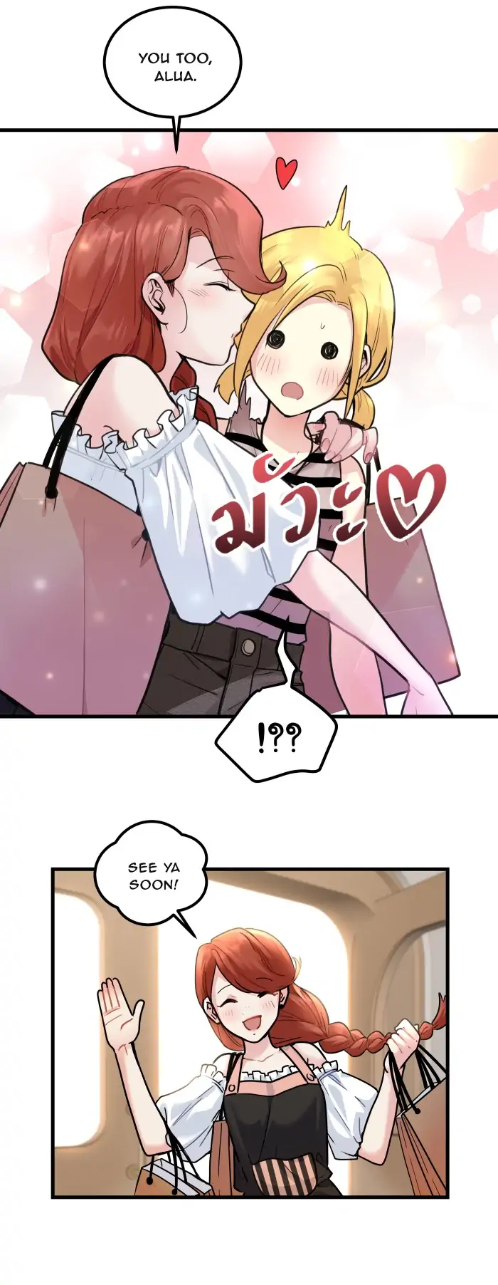 Alua and Her Pastry War Chapter 12 - page 26
