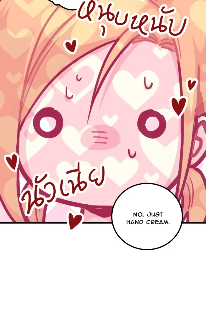 Alua and Her Pastry War Chapter 12 - page 6