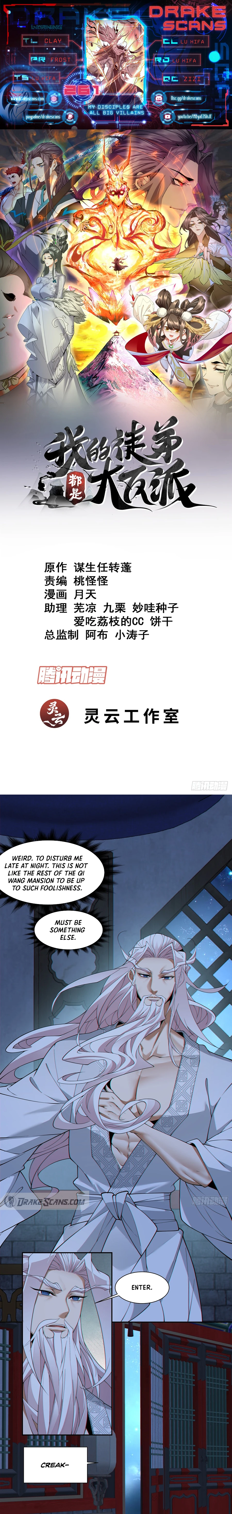 My Disciples Are All Big Villains Chapter 261 - page 1