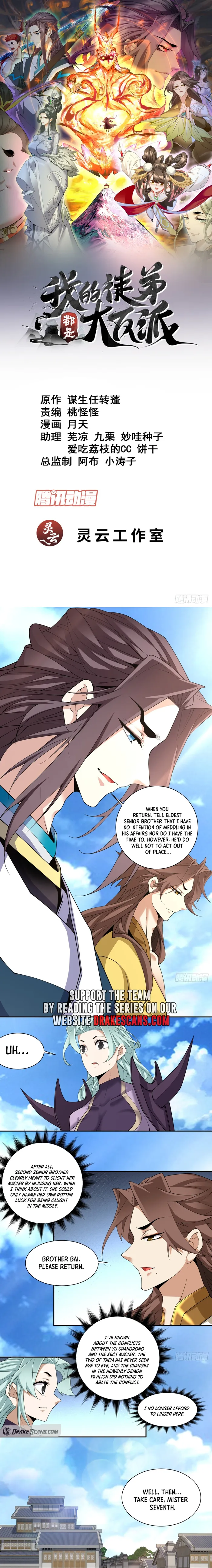 My Disciples Are All Big Villains Chapter 228 - page 1