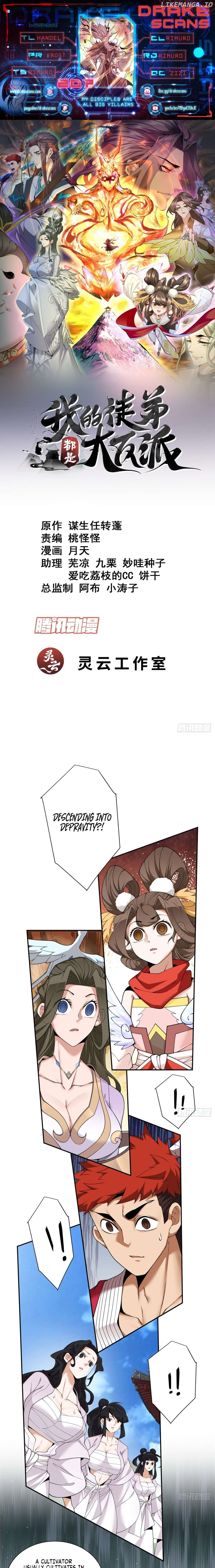 My Disciples Are All Big Villains Chapter 207 - page 1