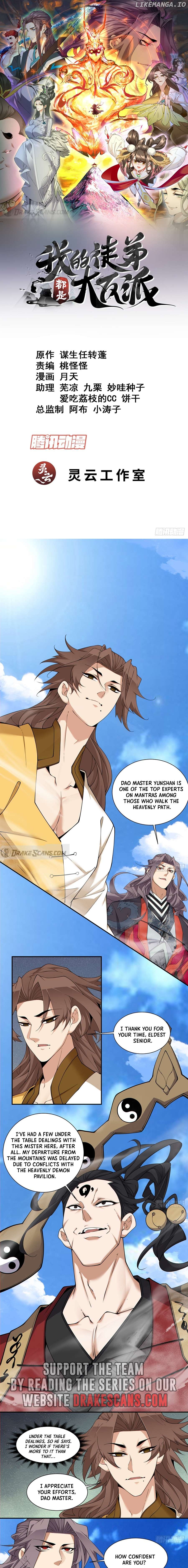 My Disciples Are All Big Villains Chapter 247 - page 2
