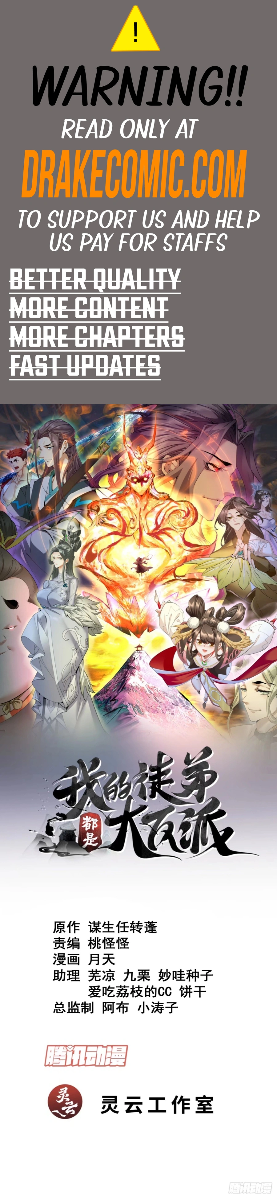 My Disciples Are All Big Villains Chapter 271 - page 1