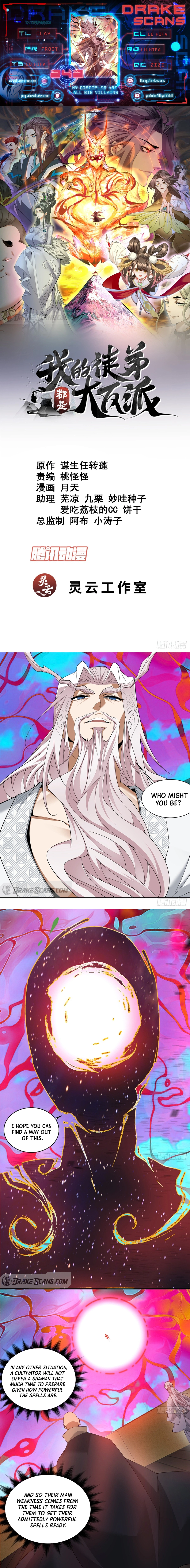 My Disciples Are All Big Villains Chapter 242 - page 1