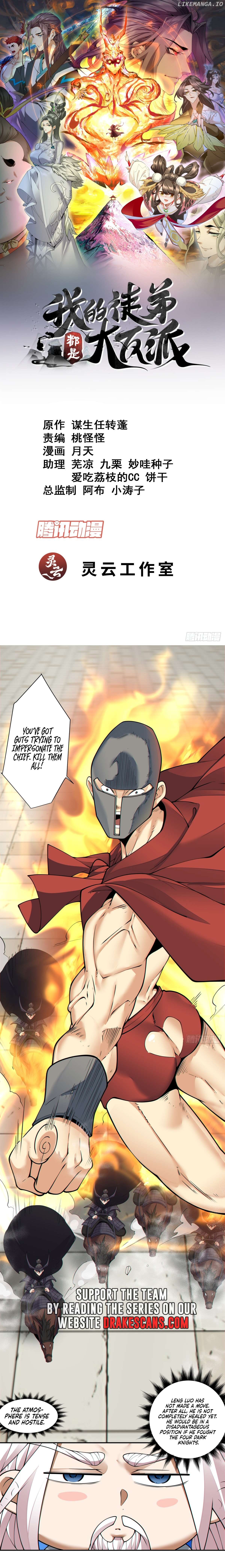 My Disciples Are All Big Villains Chapter 217 - page 2