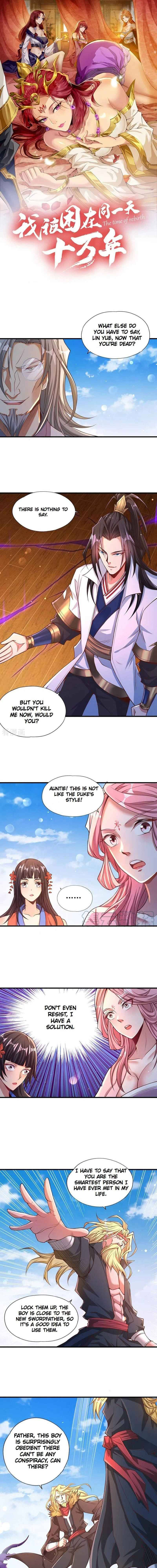 The Time of Rebirth chapter 119 - page 1