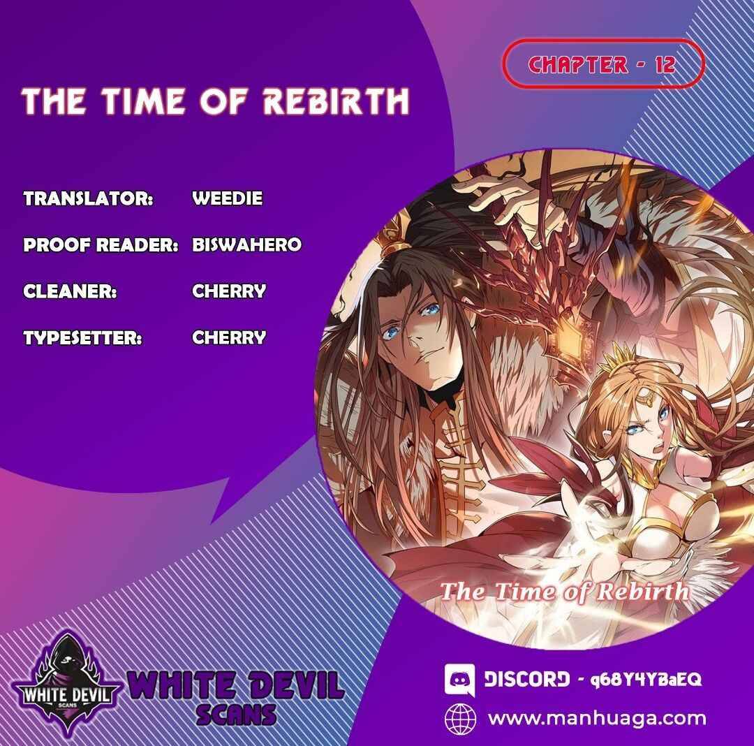 The Time of Rebirth chapter 12 - page 1