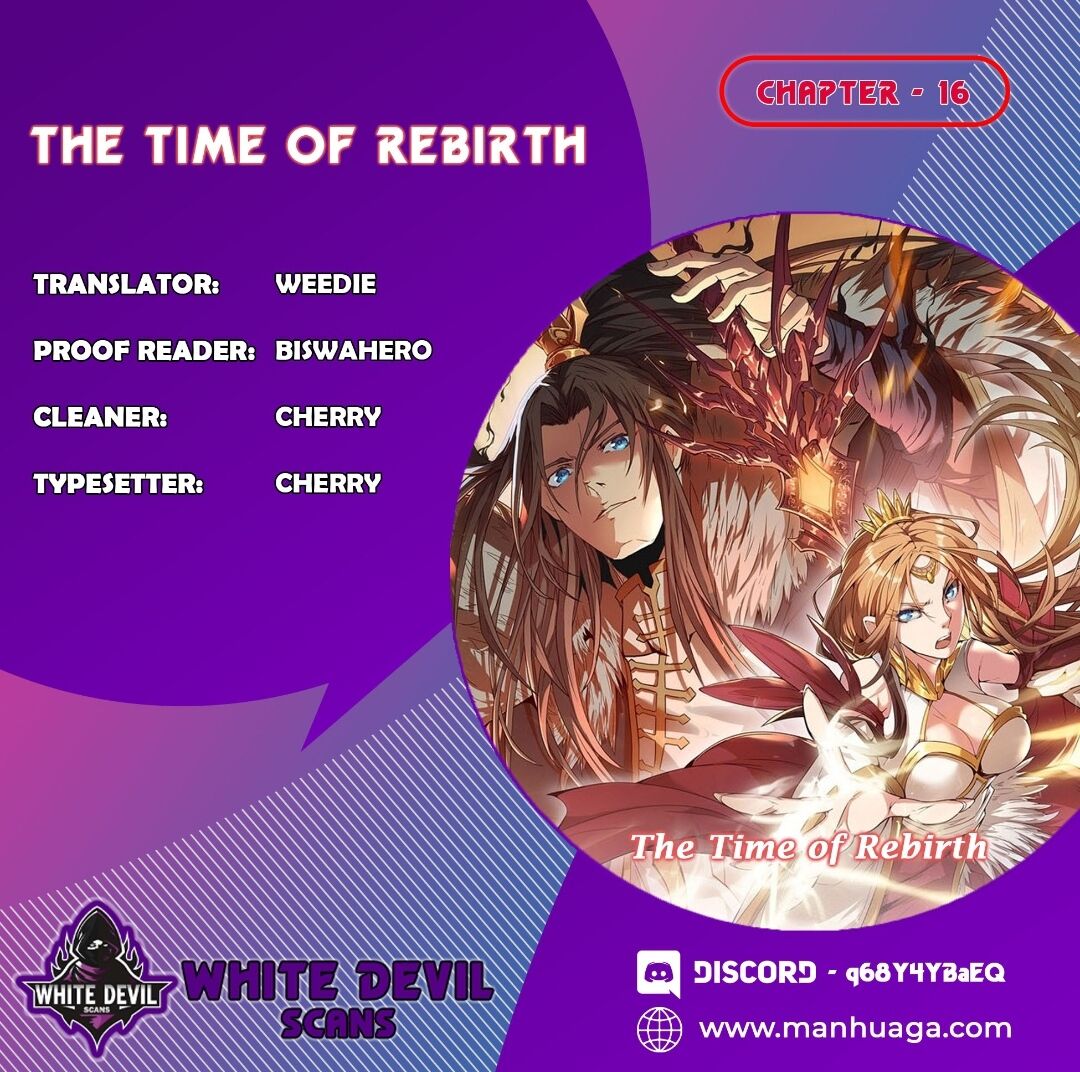 The Time of Rebirth chapter 16 - page 1