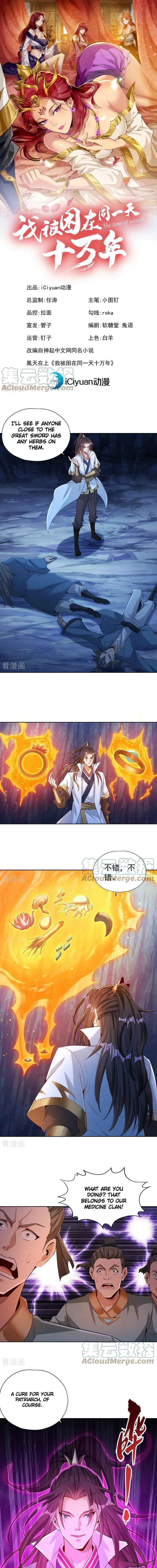 The Time of Rebirth chapter 103 - page 1