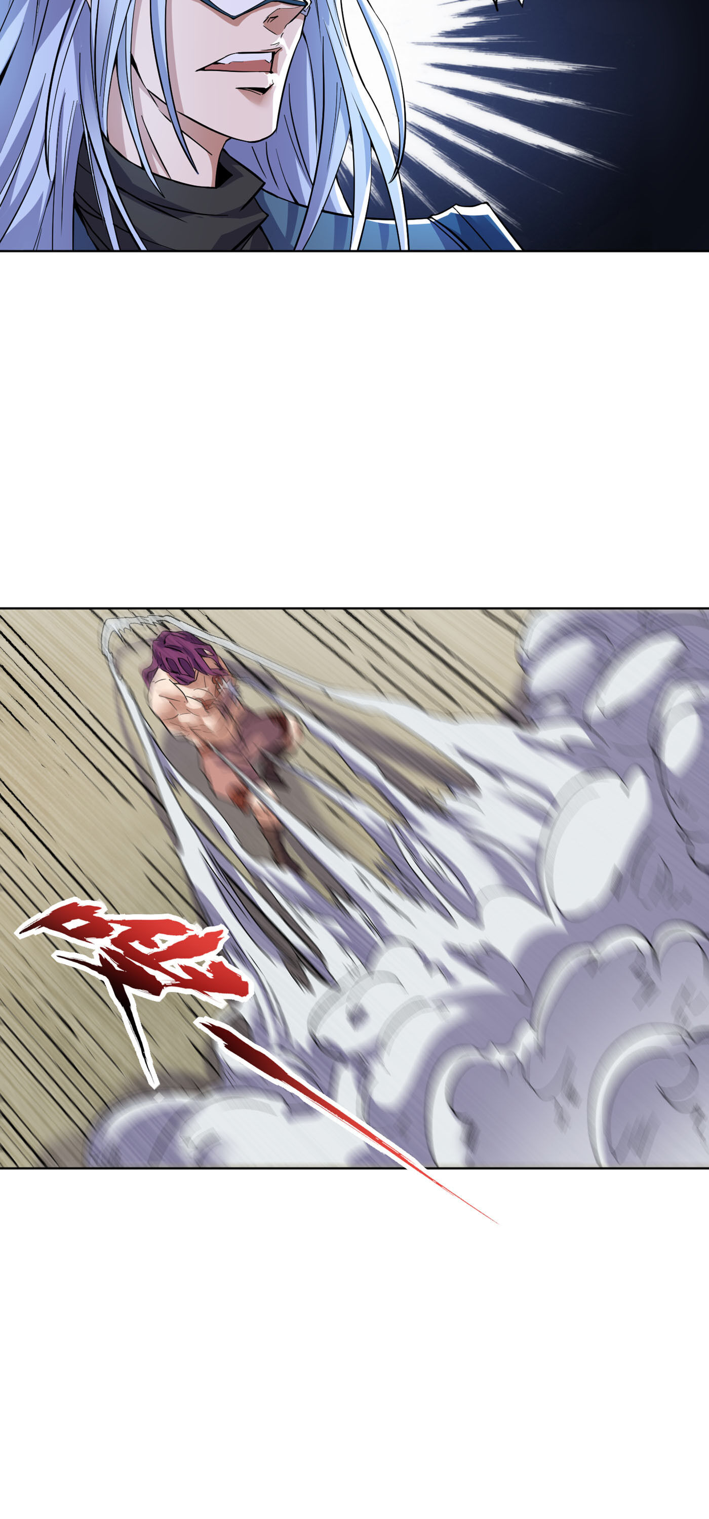 The Time of Rebirth chapter 18 - page 4