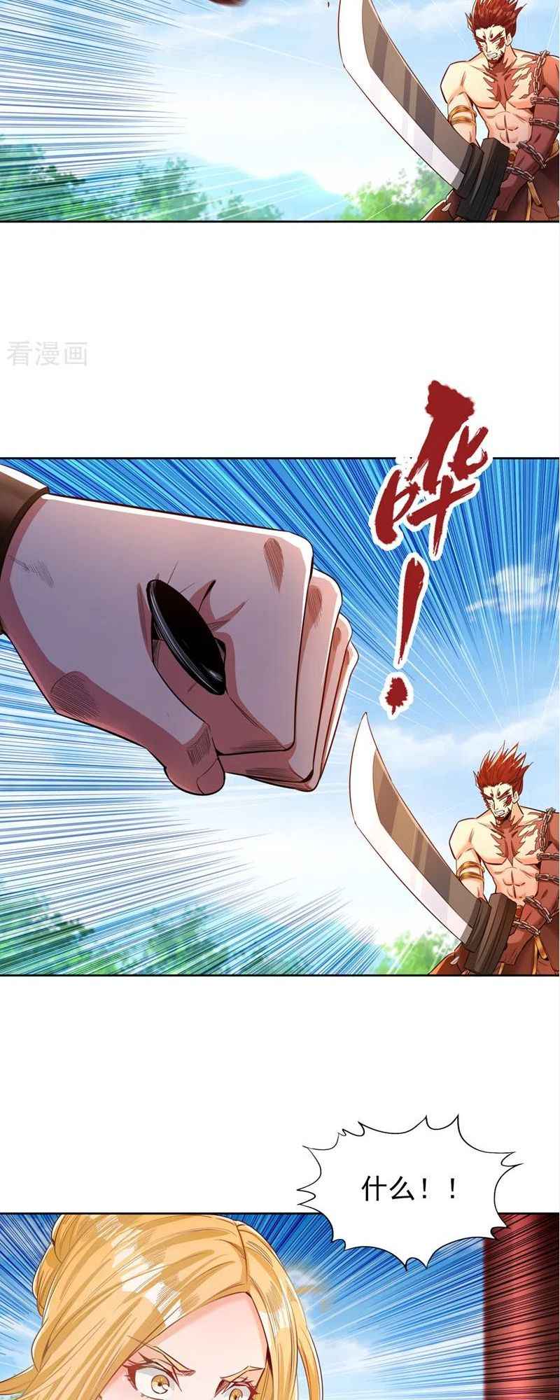 The Time of Rebirth chapter 90 - page 25