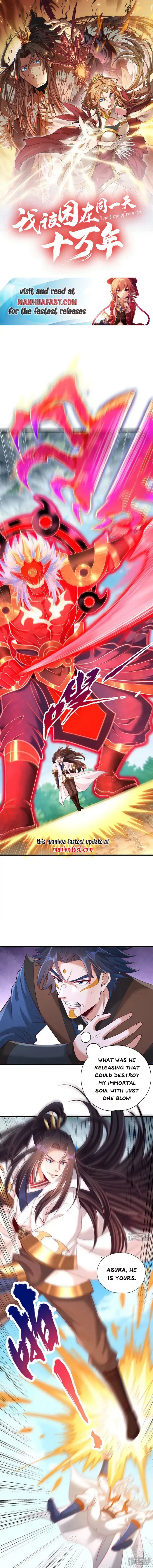 The Time of Rebirth Chapter 395 - page 1