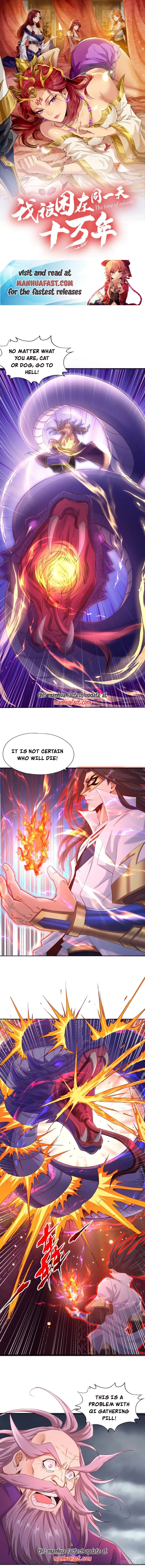 The Time of Rebirth Chapter 307 - page 1