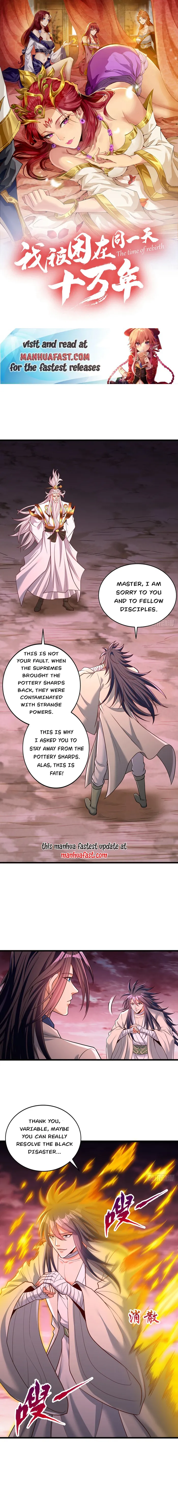 The Time of Rebirth Chapter 491 - page 1