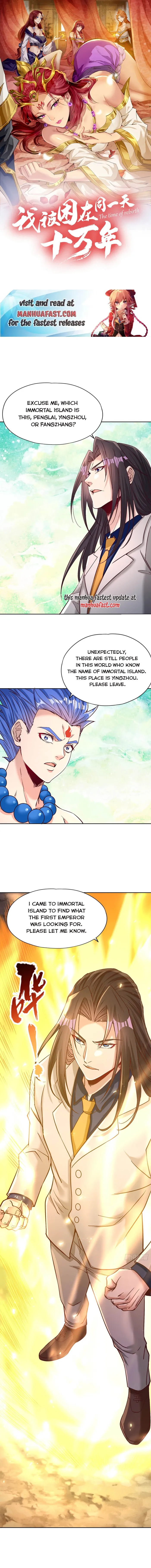 The Time of Rebirth Chapter 487 - page 1