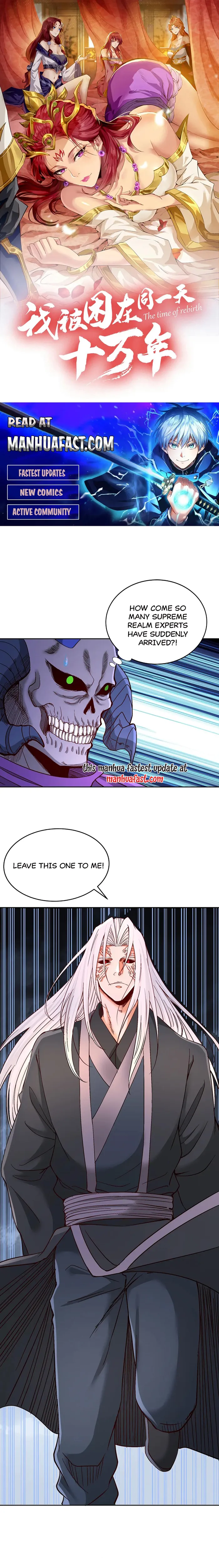 The Time of Rebirth Chapter 541 - page 1