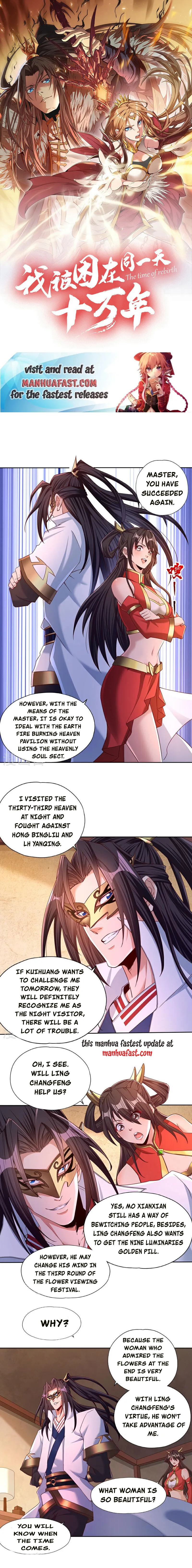 The Time of Rebirth Chapter 317 - page 1