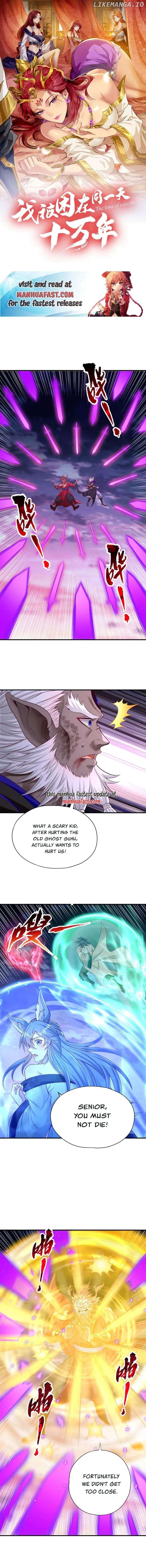 The Time of Rebirth Chapter 469 - page 1
