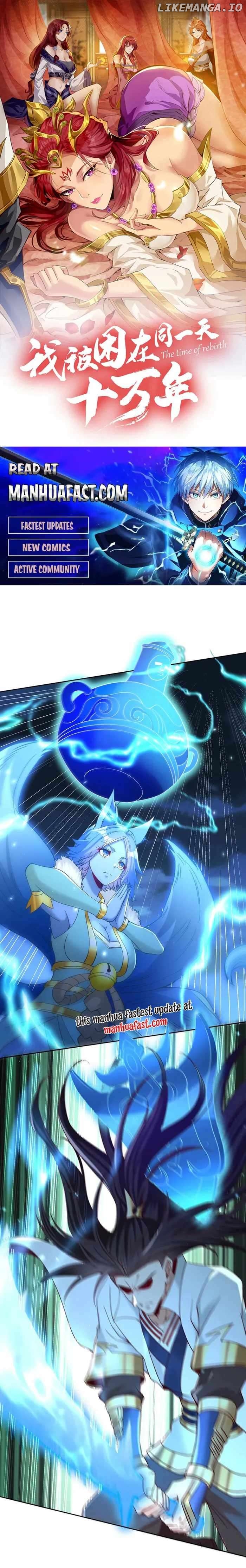 The Time of Rebirth Chapter 508 - page 1