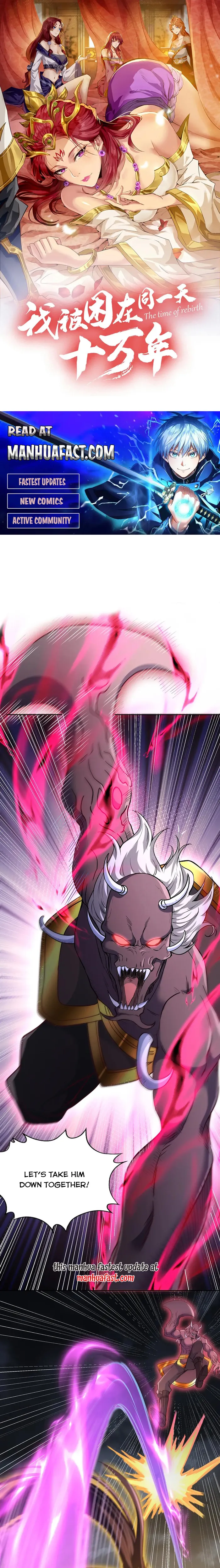The Time of Rebirth Chapter 531 - page 1
