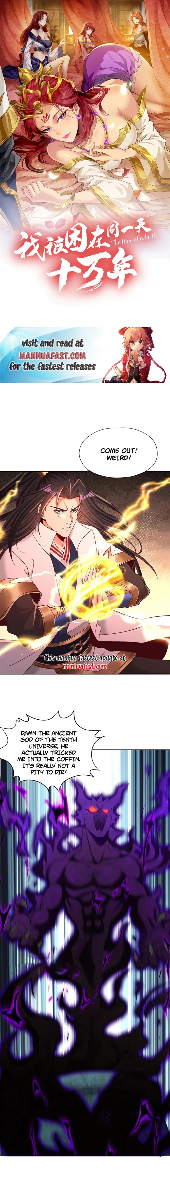 The Time of Rebirth Chapter 506 - page 1