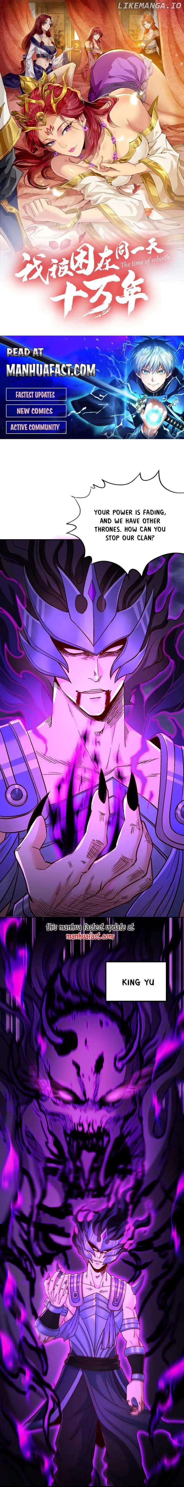The Time of Rebirth Chapter 527 - page 1
