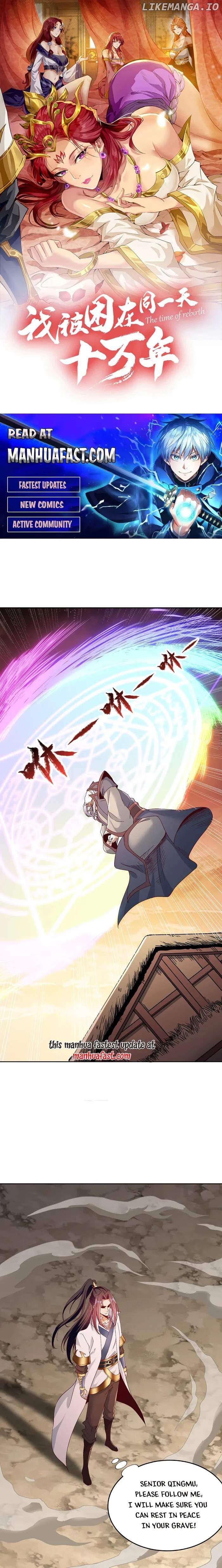 The Time of Rebirth Chapter 525 - page 1