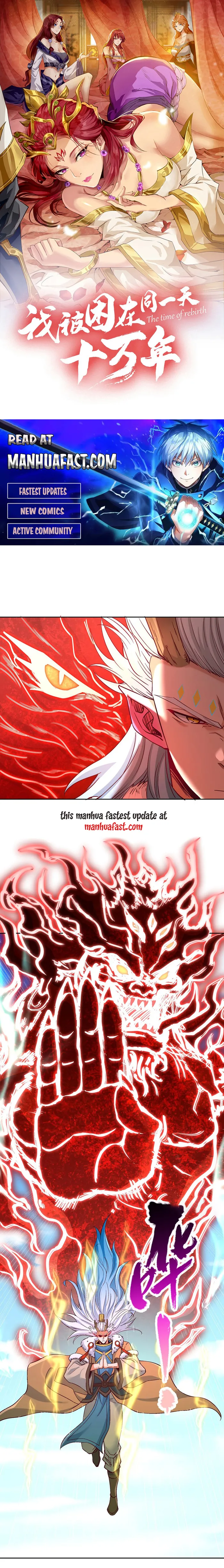 The Time of Rebirth Chapter 523 - page 1