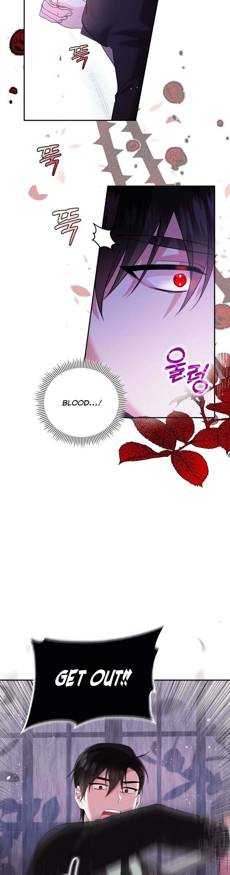 Please Support Revenge chapter 8 - page 10