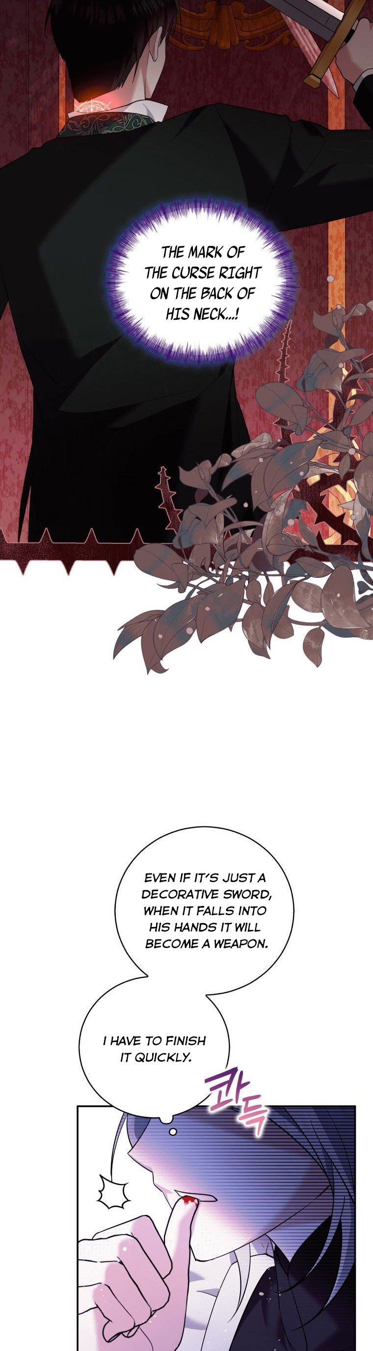 Please Support Revenge chapter 8 - page 6