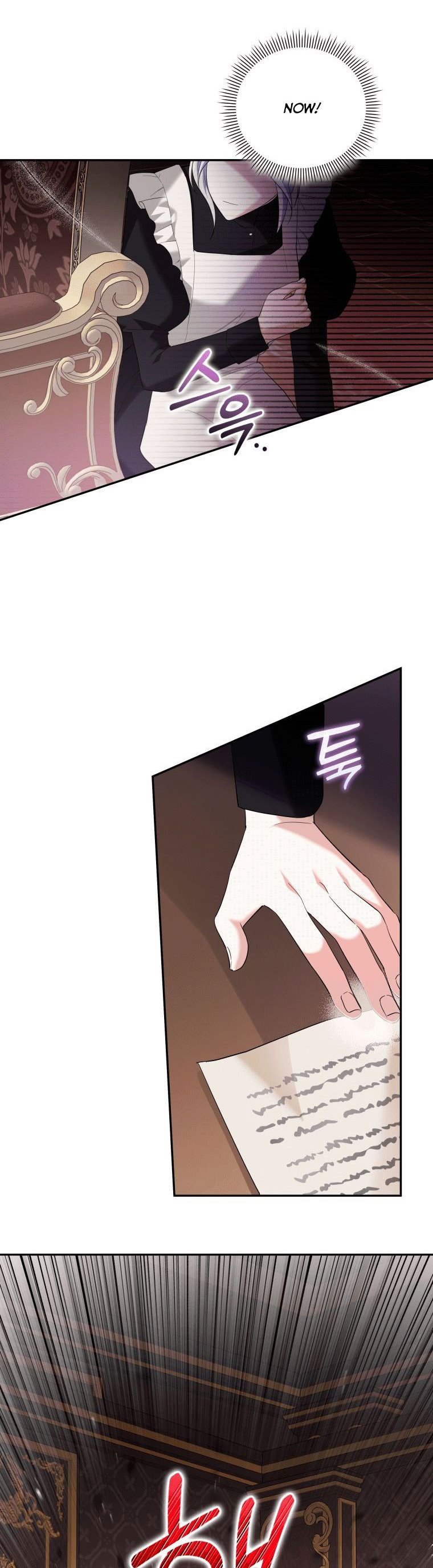 Please Support Revenge chapter 8 - page 8