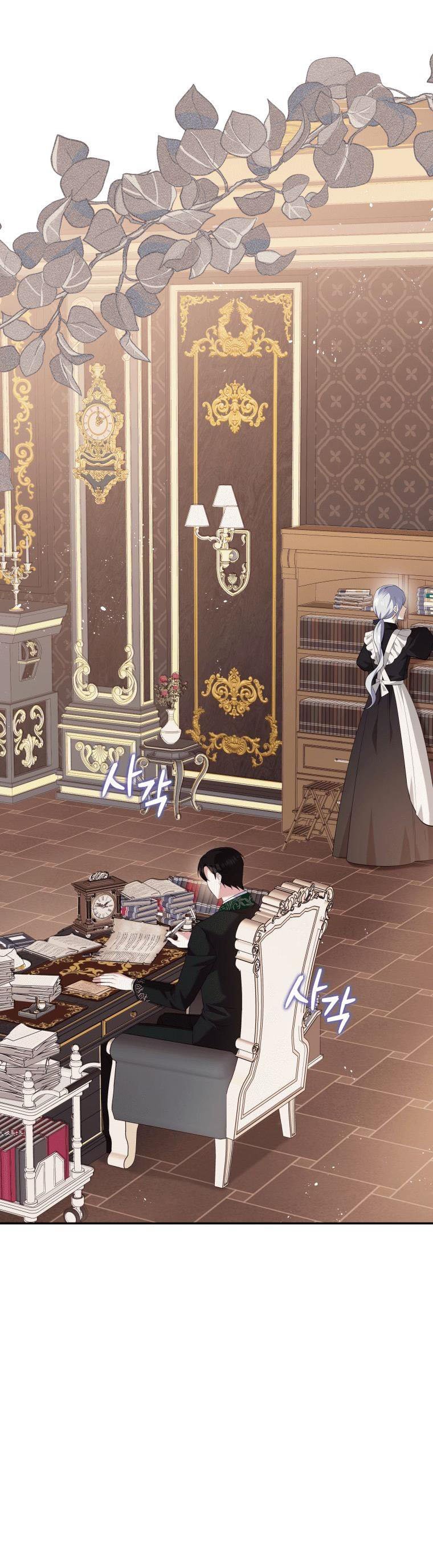 Please Support Revenge chapter 7 - page 45