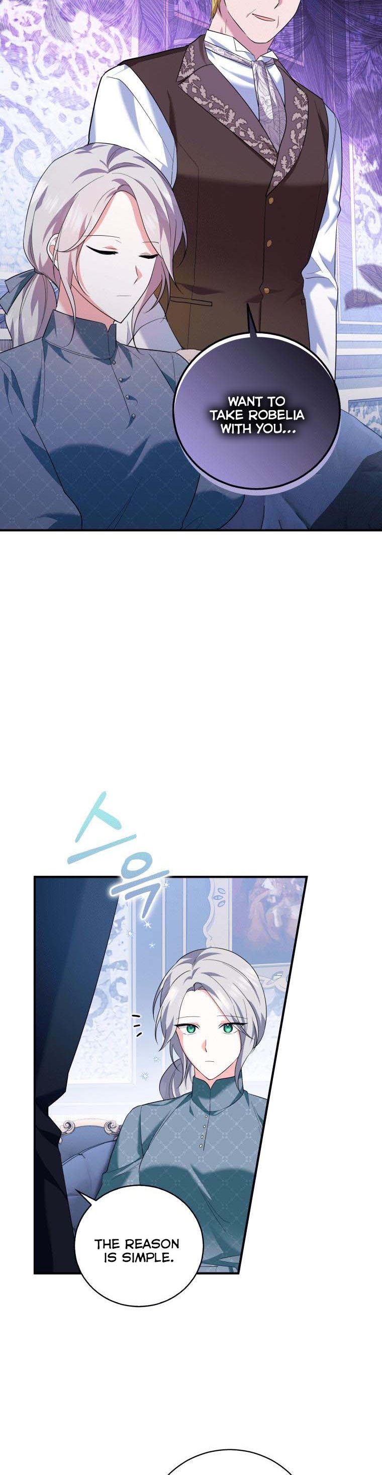 Please Support Revenge chapter 5 - page 15
