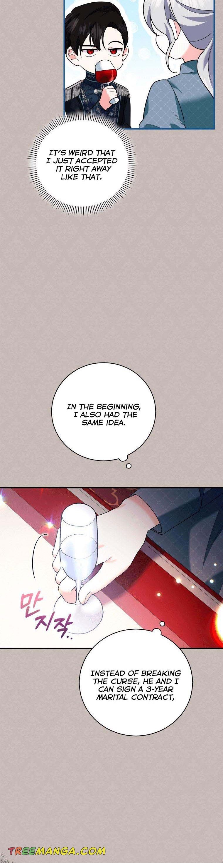 Please Support Revenge chapter 5 - page 20