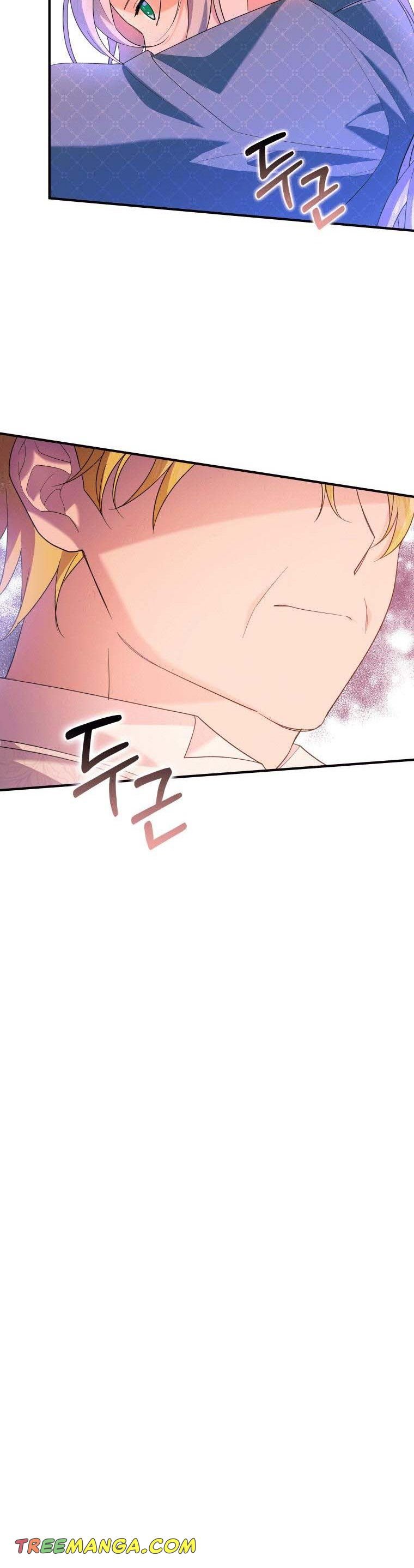 Please Support Revenge chapter 5 - page 41