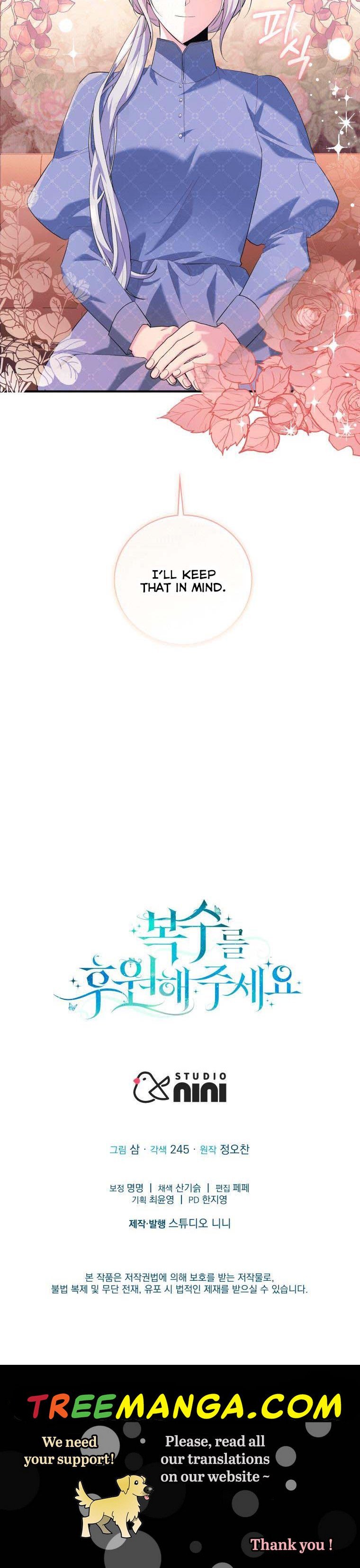 Please Support Revenge chapter 5 - page 45